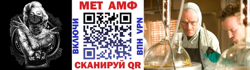 АМФЕТАМИН VHQ  где найти наркотики  Кинель 