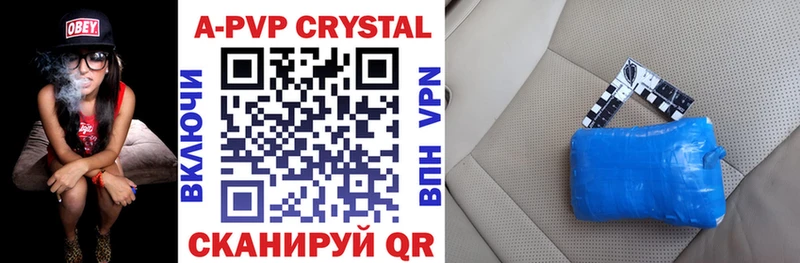 omg зеркало  хочу наркоту  Кинель  APVP кристаллы 