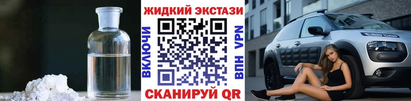 Бутират 1.4BDO  Кинель 