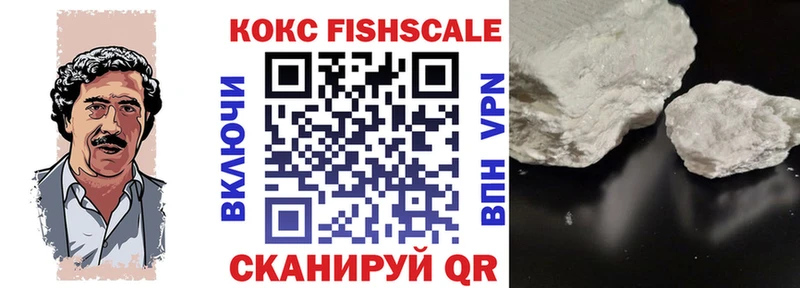 Cocaine 97%  ссылка на мегу tor  Кинель 