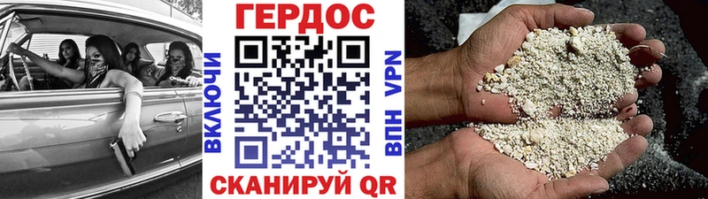 Героин герыч закладка мега ссылки Кинель