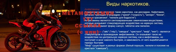 амф Балабаново