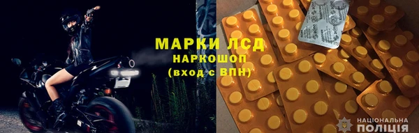 трава Беломорск