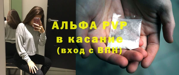 твердый Балахна