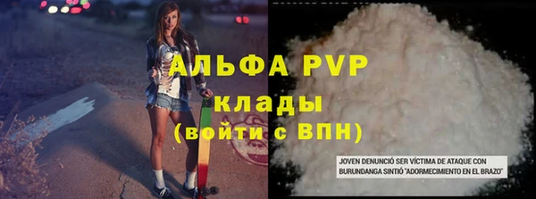 амф Балабаново