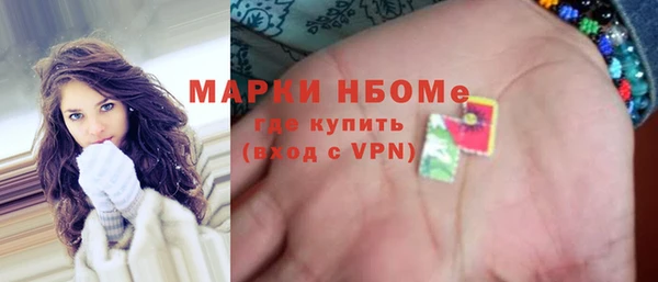 героин Белокуриха