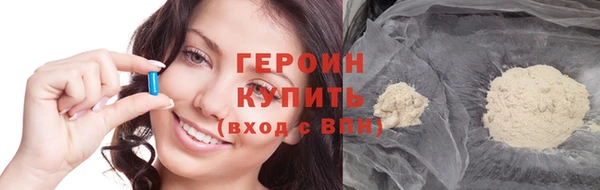 кокаин премиум Белоозёрский