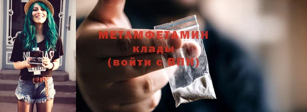 кокаин премиум Белоозёрский