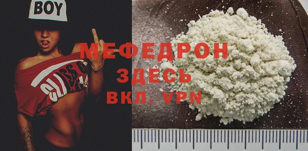 амф Балабаново