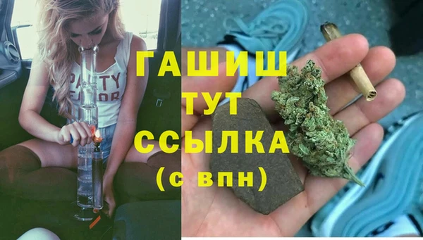 меф VHQ Аркадак