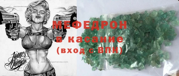 трава Беломорск
