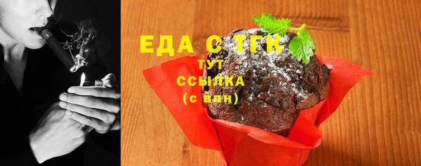героин Белокуриха