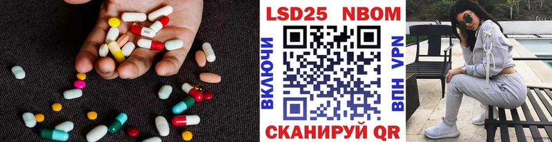 LSD-25 экстази ecstasy  Кинель 