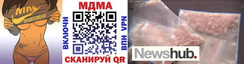 где найти   Кинель  MDMA кристаллы 