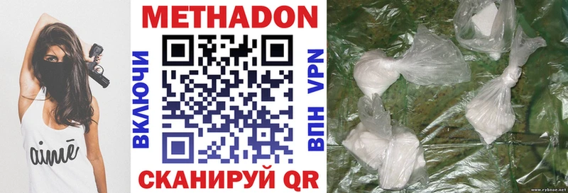 OMG ссылка  Кинель  МЕТАДОН methadone  где можно купить  