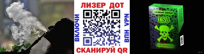 закладка  Кинель  Марки N-bome 1,5мг 