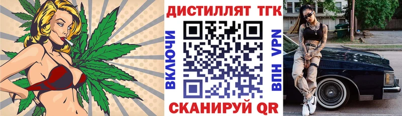 где можно купить наркотик  Кинель  ТГК концентрат 